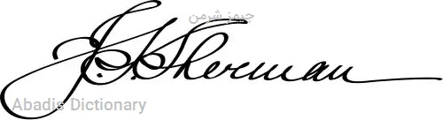 جیمز شرمن